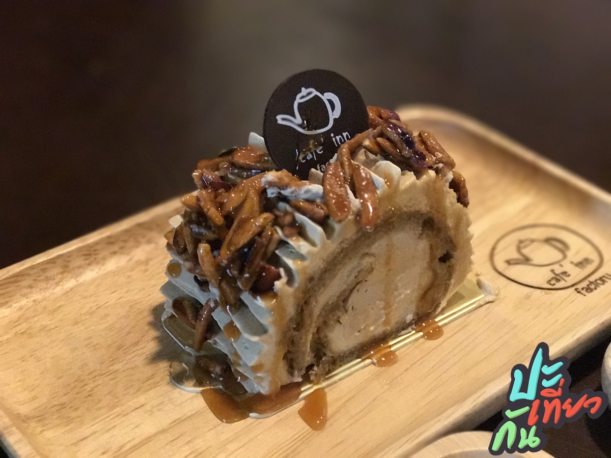 เค้กกาแฟ Cafe' inn factory