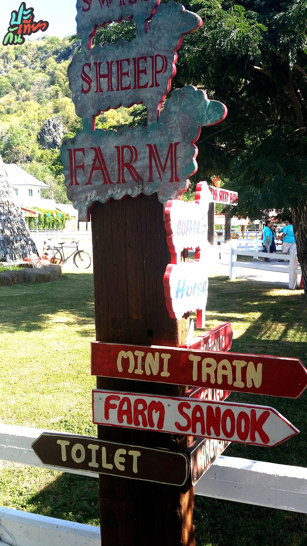 ป้ายบอกทางภายใน Swiss Sheep Farm