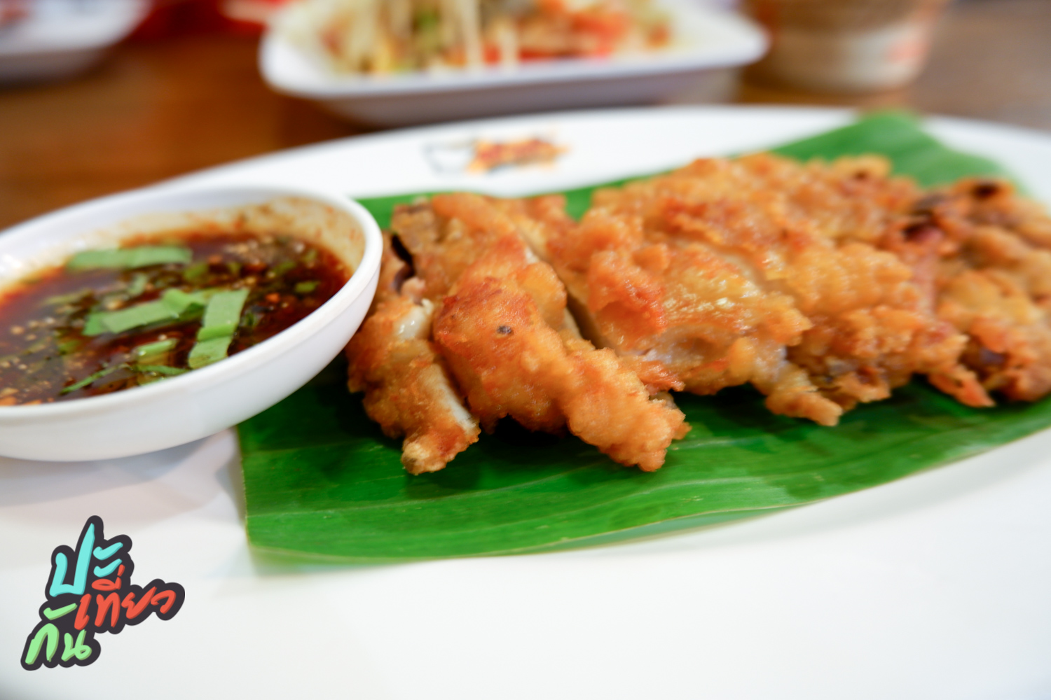 ไก่ทอดน้ำจิ้มแจ๋ว ร้านตำตำ Zapp Cafe