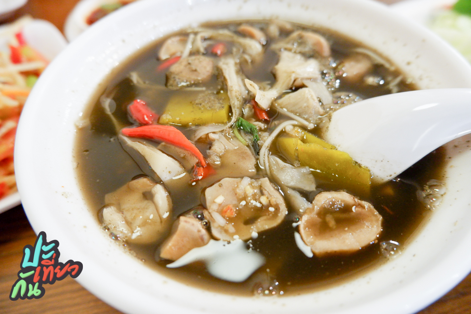 แกงอ๋อม ร้านตำตำ Zapp Cafe