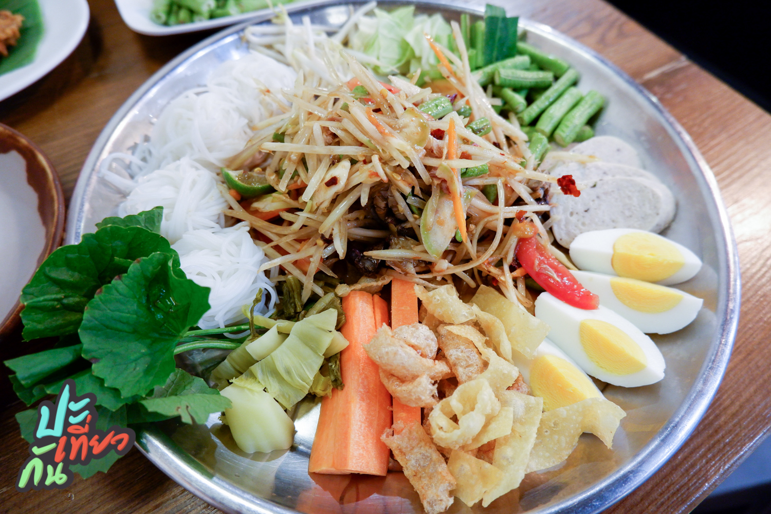 ตำถาด ร้านตำตำ Zapp Cafe