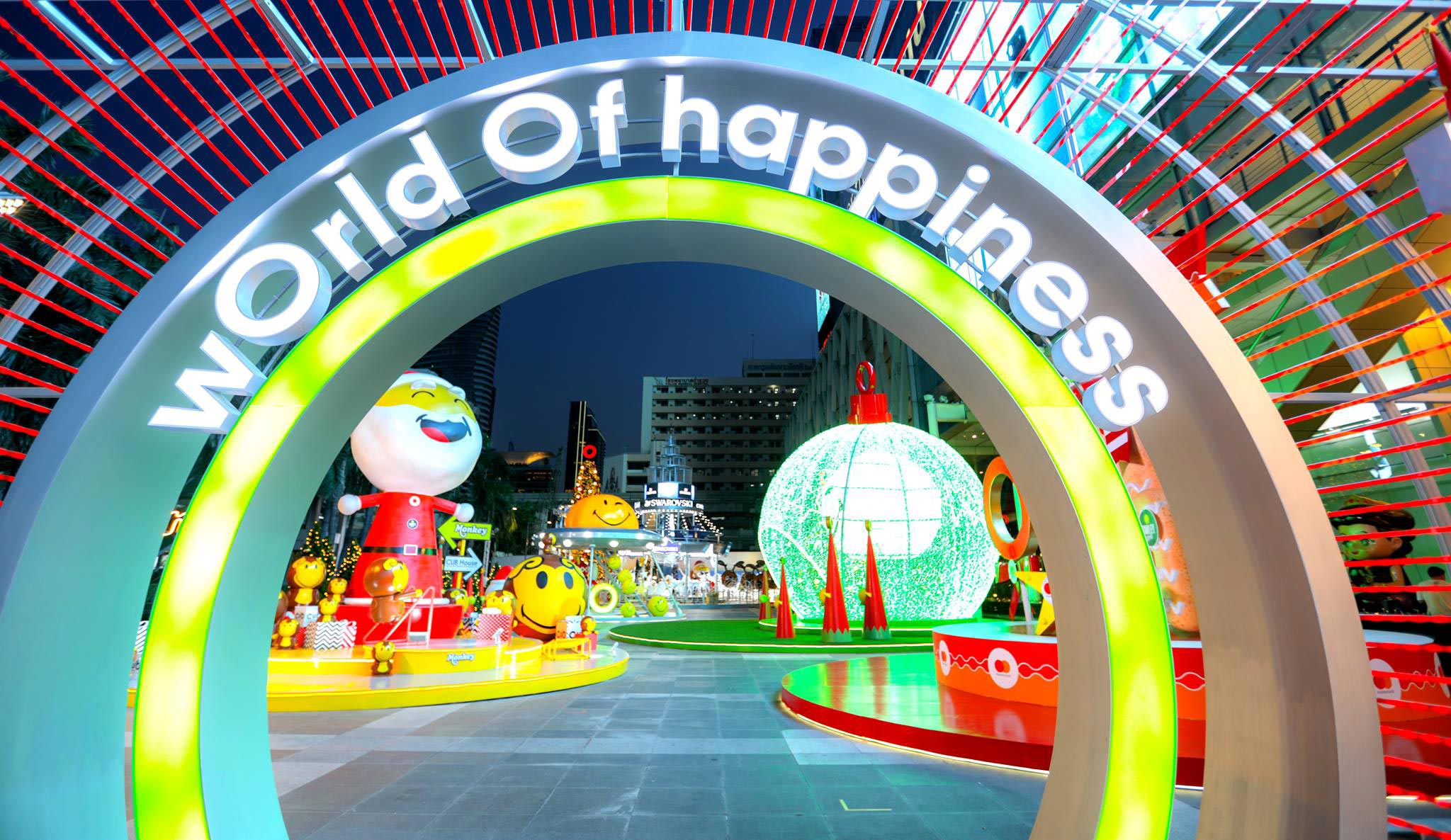 ทางเข้ากิจกรรม wOrld Of happiness @ centralwOrld