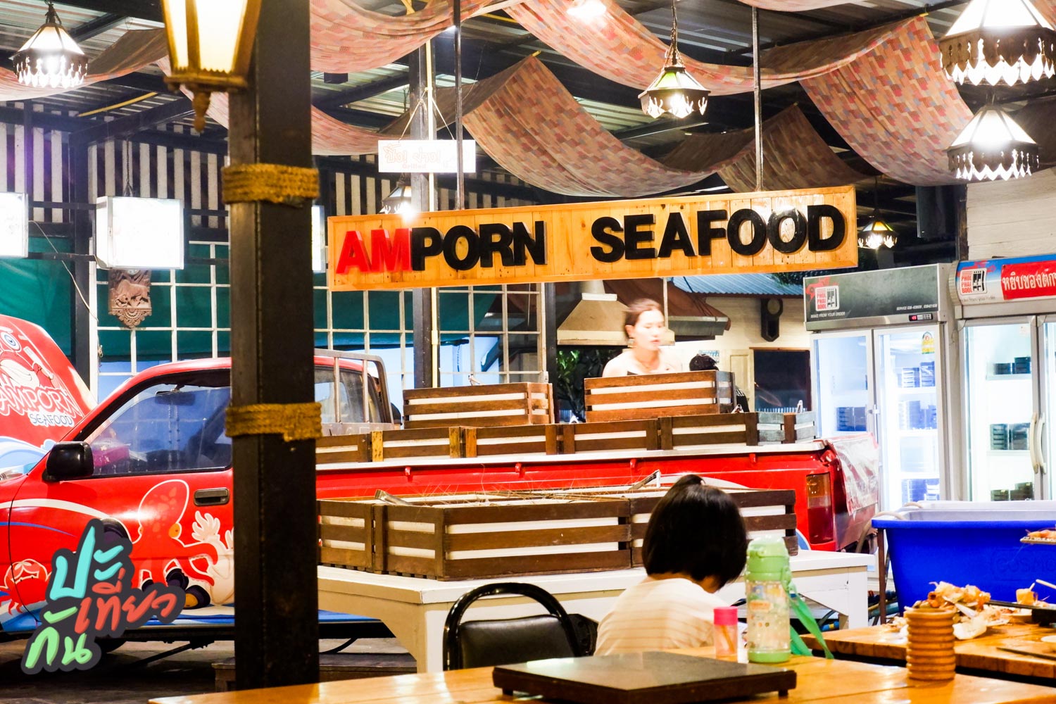 ด้านในร้าน ร้านอำพรซีฟู๊ด บุฟเฟต์