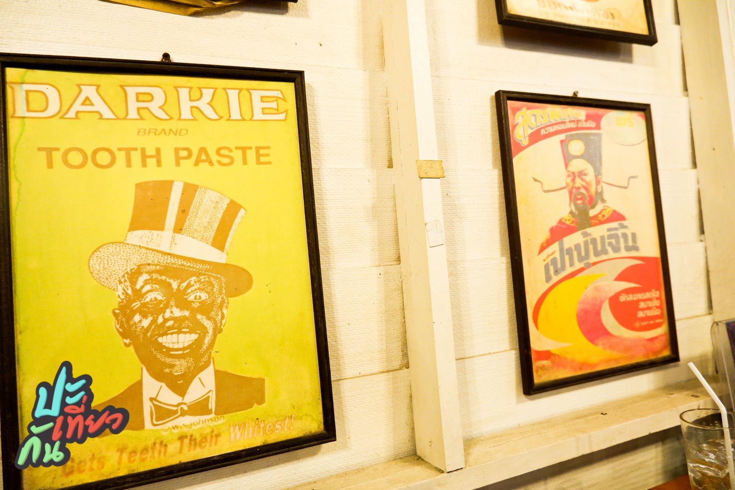 กรอบรูปด้านใน ร้านอำพรซีฟู๊ด บุฟเฟต์