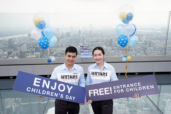 ข่าว: เด็กเข้าฟรี! ชวนเที่ยวมหานคร สกายวอล์ค จุดชมวิวชั้นดาดฟ้าที่สูงที่สุดในประเทศไทย ในวันเด็กแห่งชาติ 2562