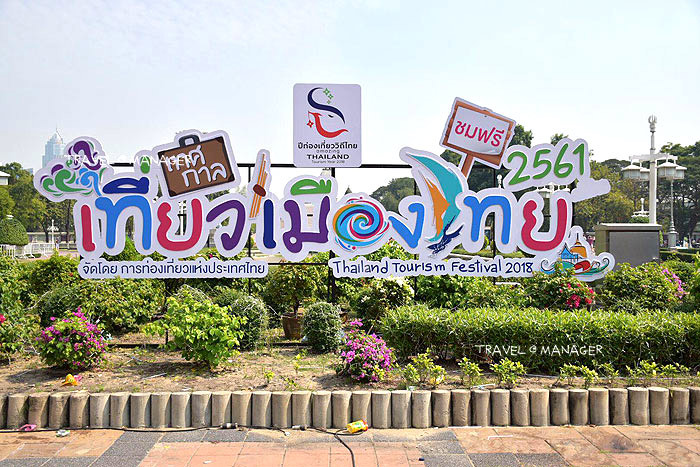 ข่าว: สายเที่ยวห้ามพลาด ไฮไลท์ 9 โซน “เทศกาลเที่ยวเมืองไทย 2562” สวนลุมพินี จัดใหญ่ 23-27 ม.ค. นี้