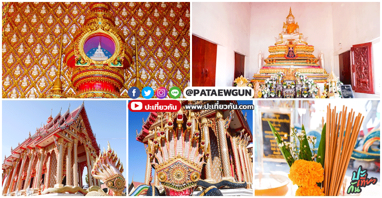 วัดสระมณี อุดรธานี