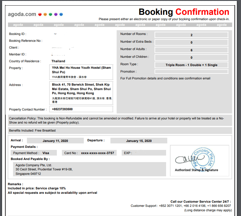 หน้าตา Booking Confirmation