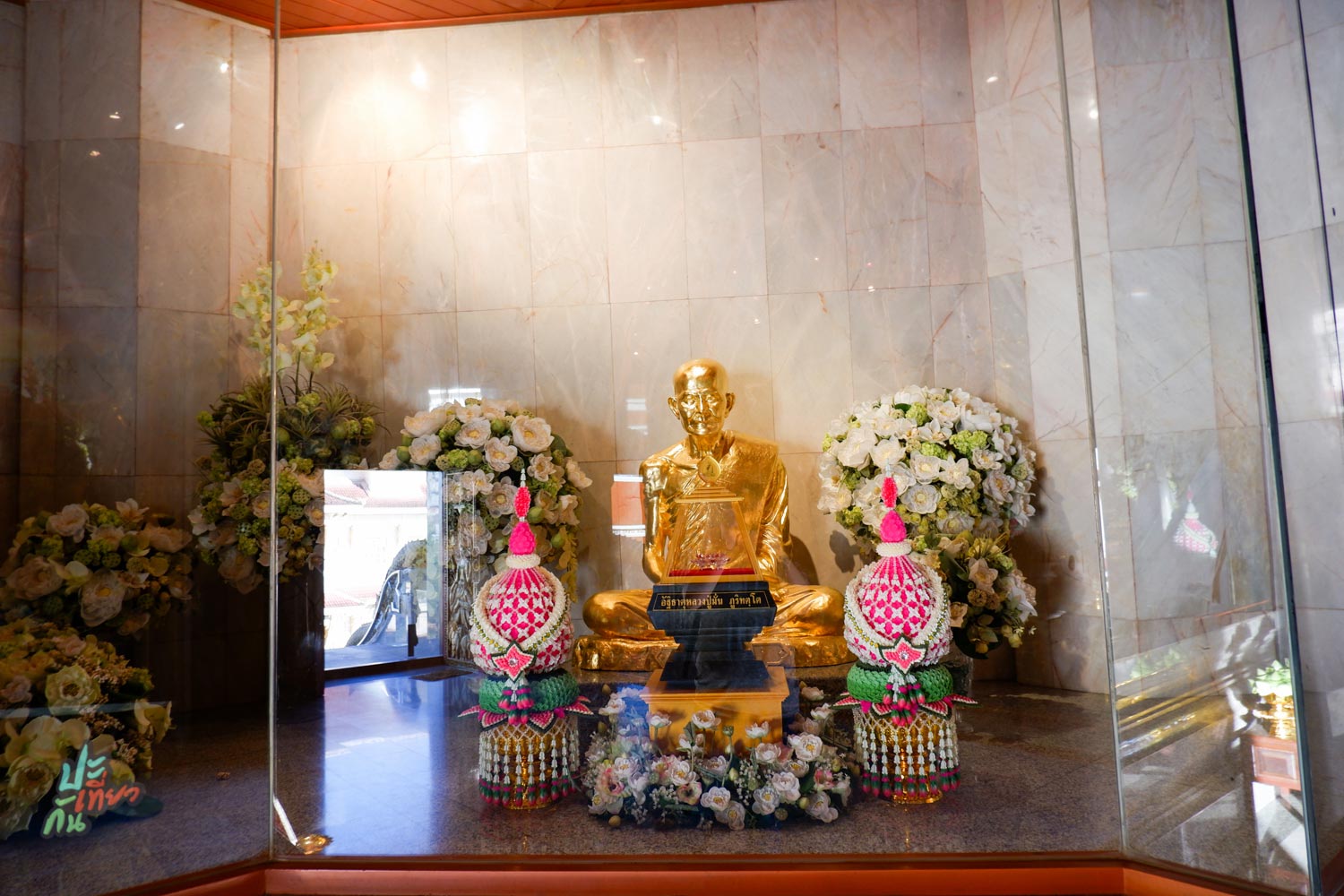 อัฐิธาตุหลวงปู่มั่น ภูริทตฺโต