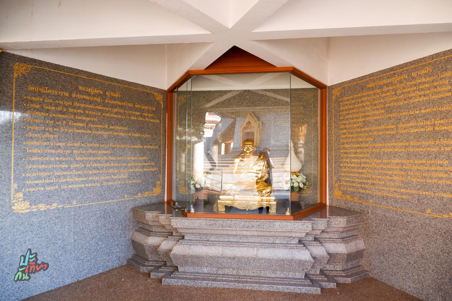 หลวงปู่อ่อน ญาณสิริ วัดป่านิโครธาราม