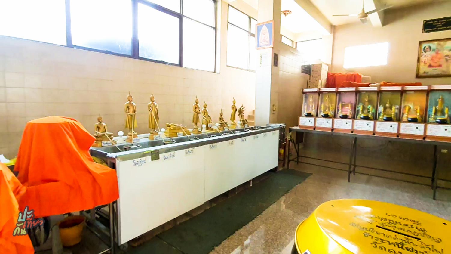จุดทำบุญ