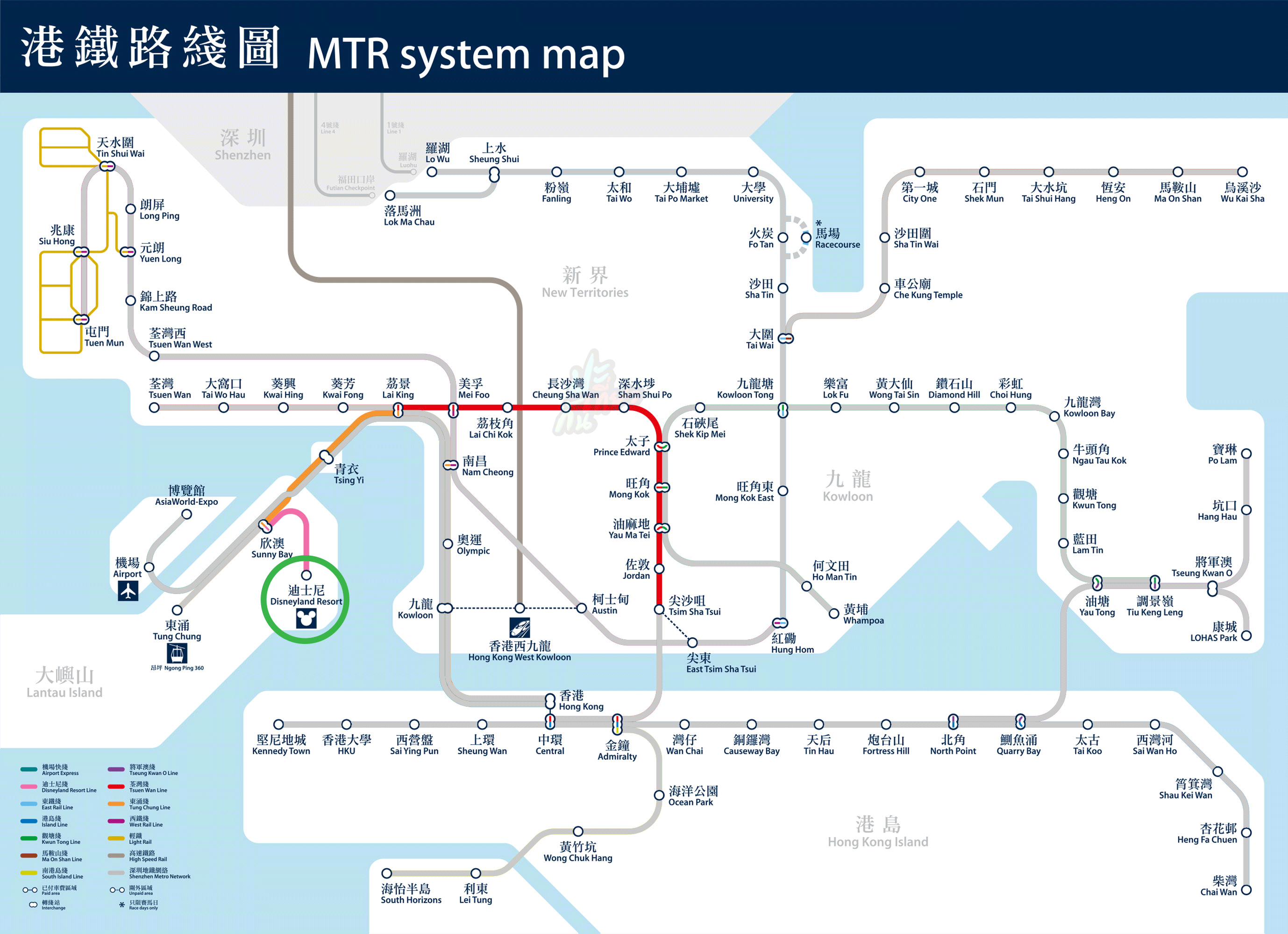 แผนการเดินทางด้วยรถไฟฟ้า MTR ไปยังดิสนีย์แลนด์