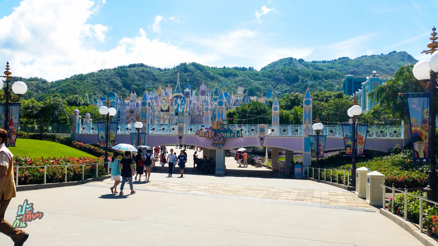 ทางเข้า It's Small World
