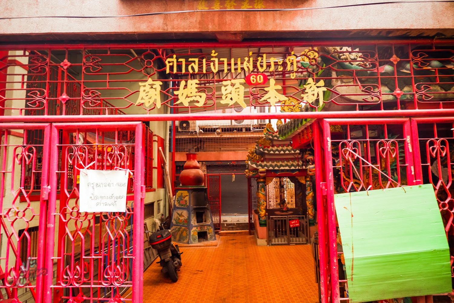 ทางด้านหน้าศาลเจ้าแม่ประดู่