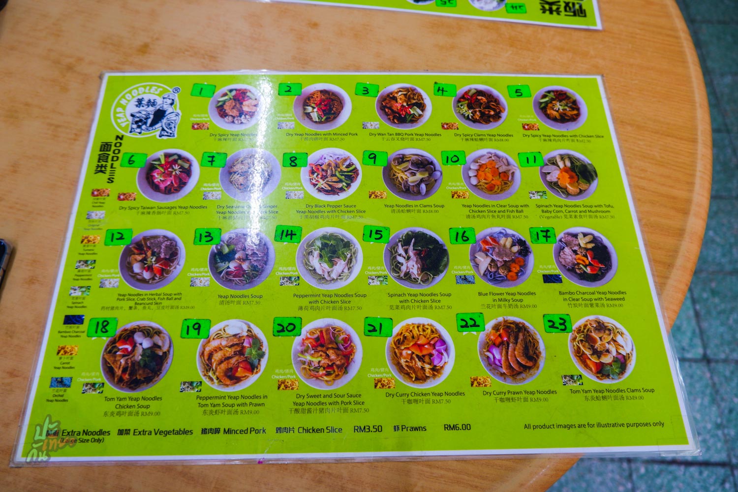 เมนูของร้าน Yeap Noodles