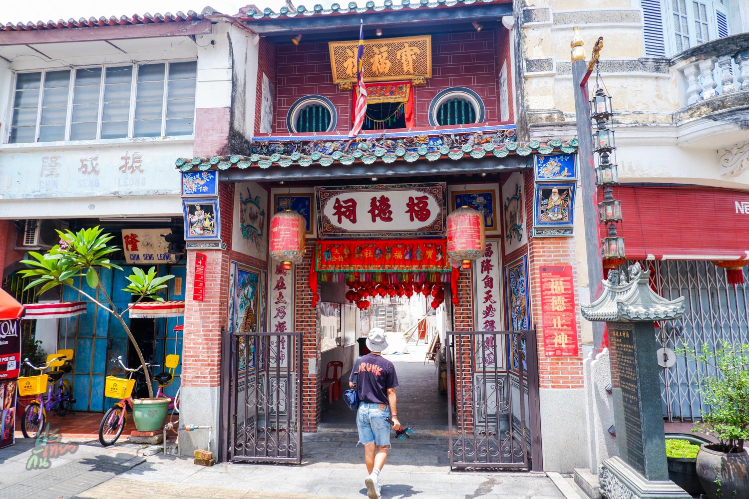 ทางเข้าวัดฮกเต็กเจี่ยสิน (Hock Teik Cheng Sin Temple)
