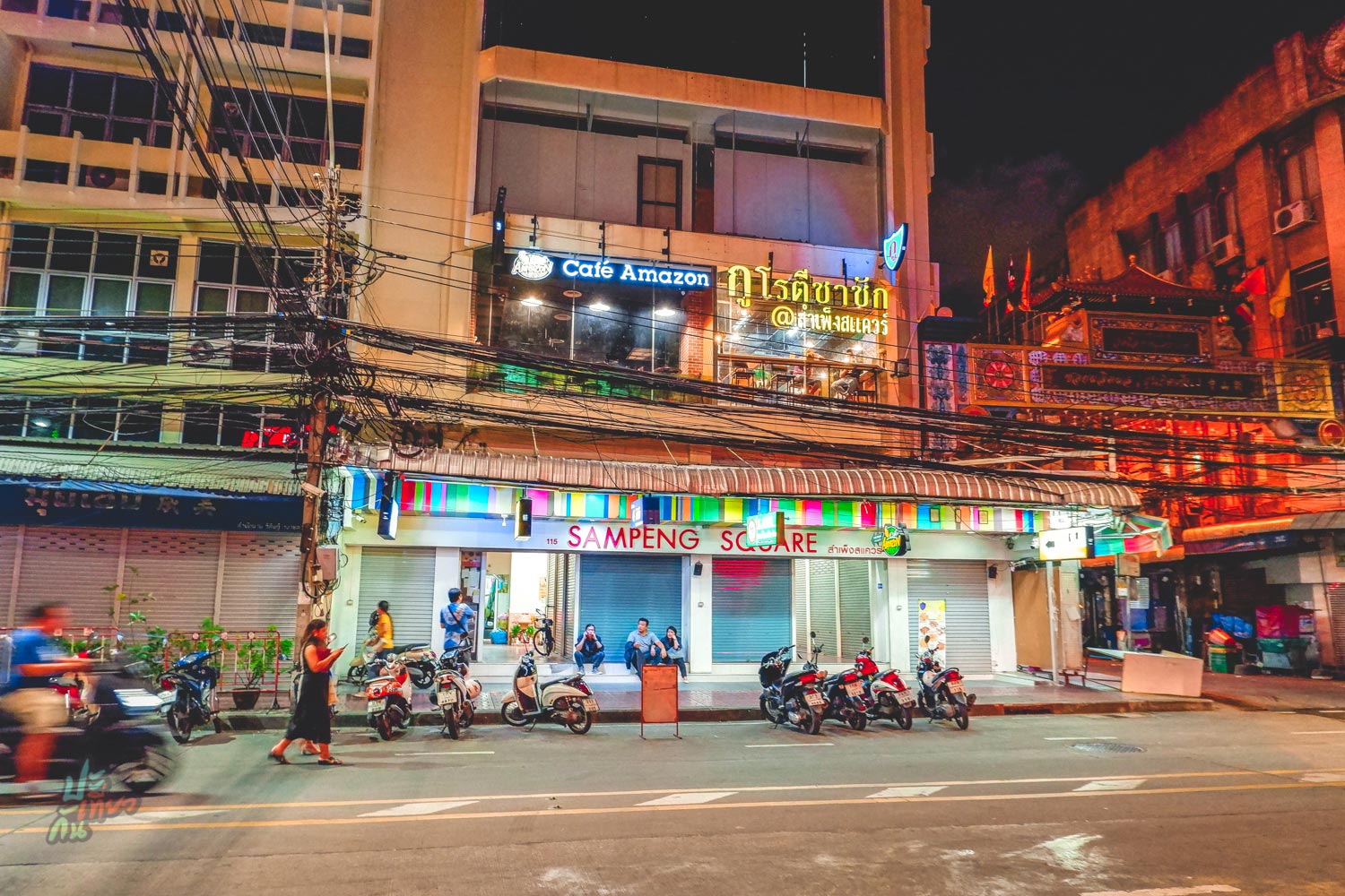 หน้าร้าน