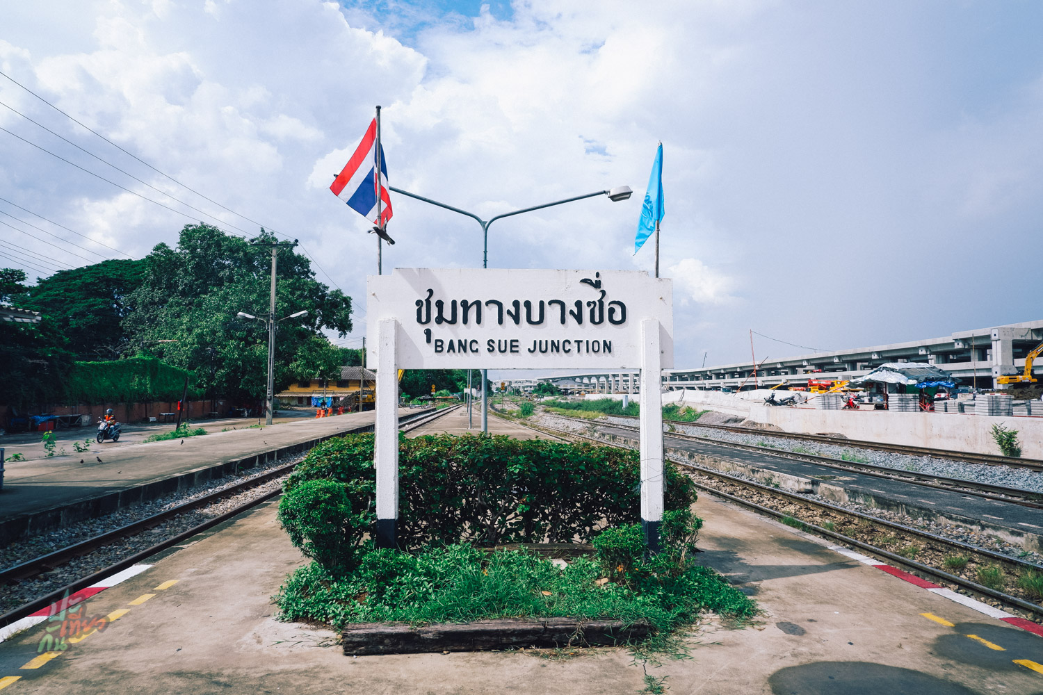 ชุมทางบางซื่อ