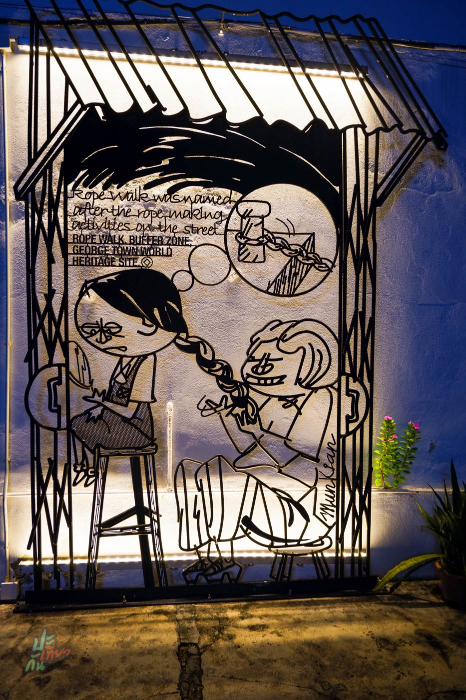 Street Art แบบใหม่ ยายกำลังถักเปีย