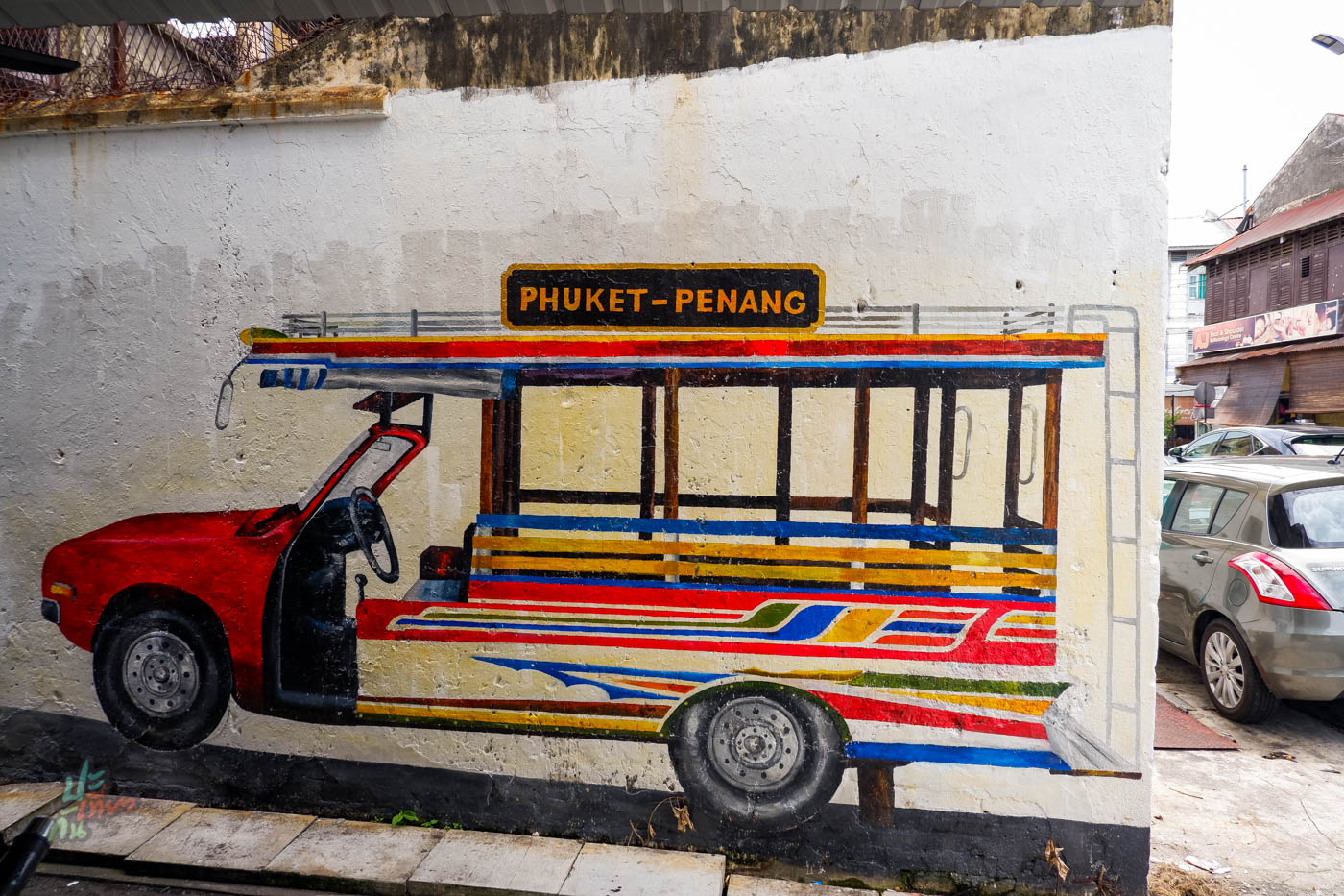 Street Art รถสองแถว ภูเก็ต - ปีนัง