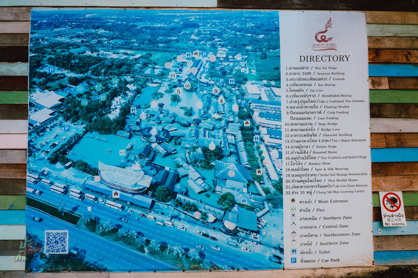 แผนผังของตลาดน้ำสี่ภาค