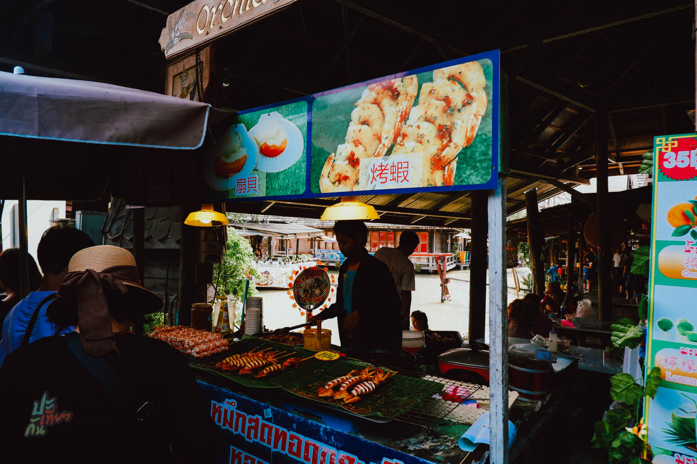 ร้านหมึกสดทอดกระเทียม