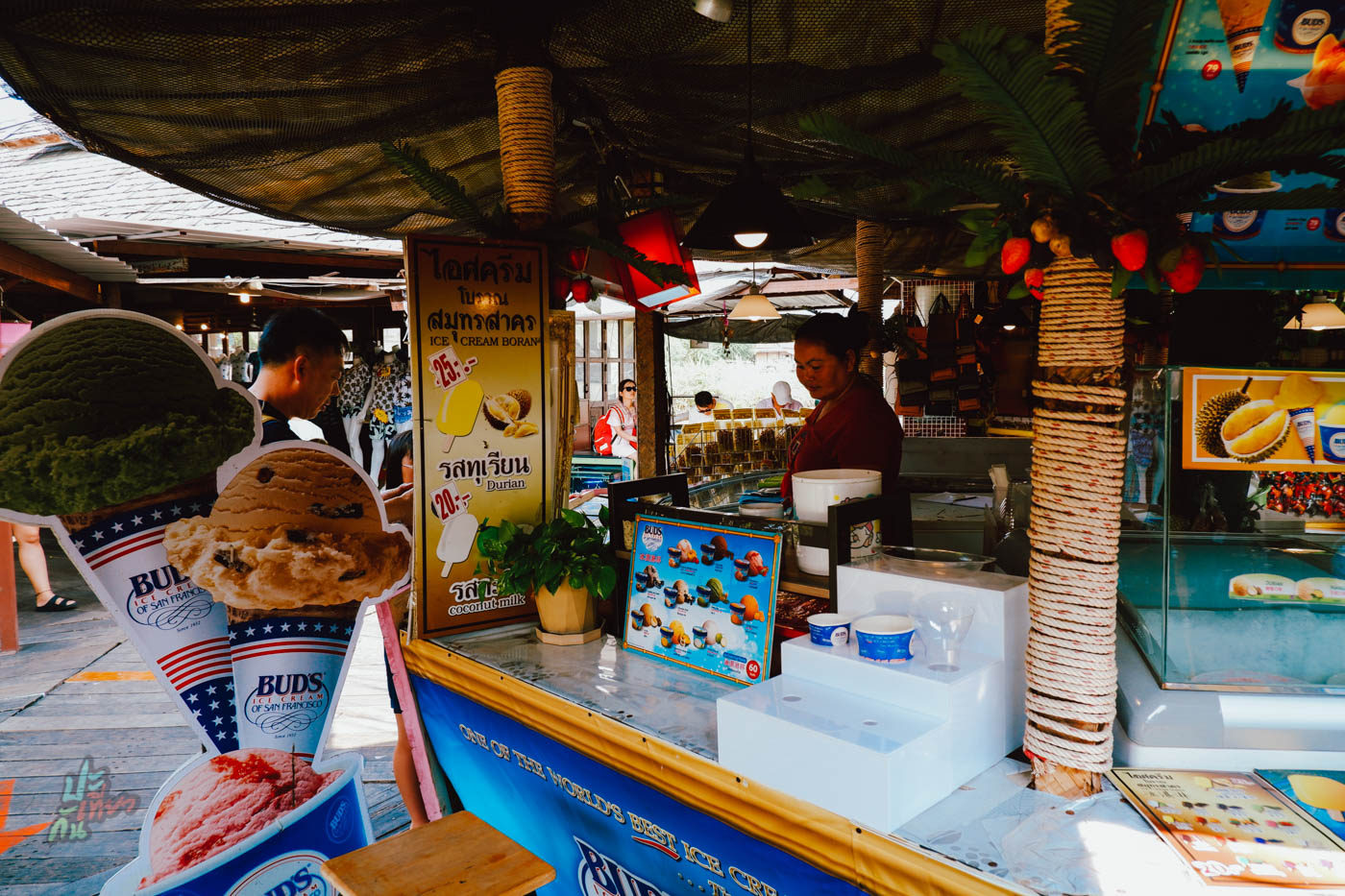ร้านไอศครีมโบราณ