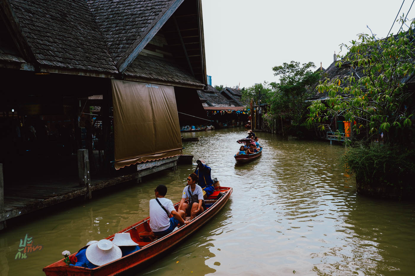 จุดถ่ายรูป