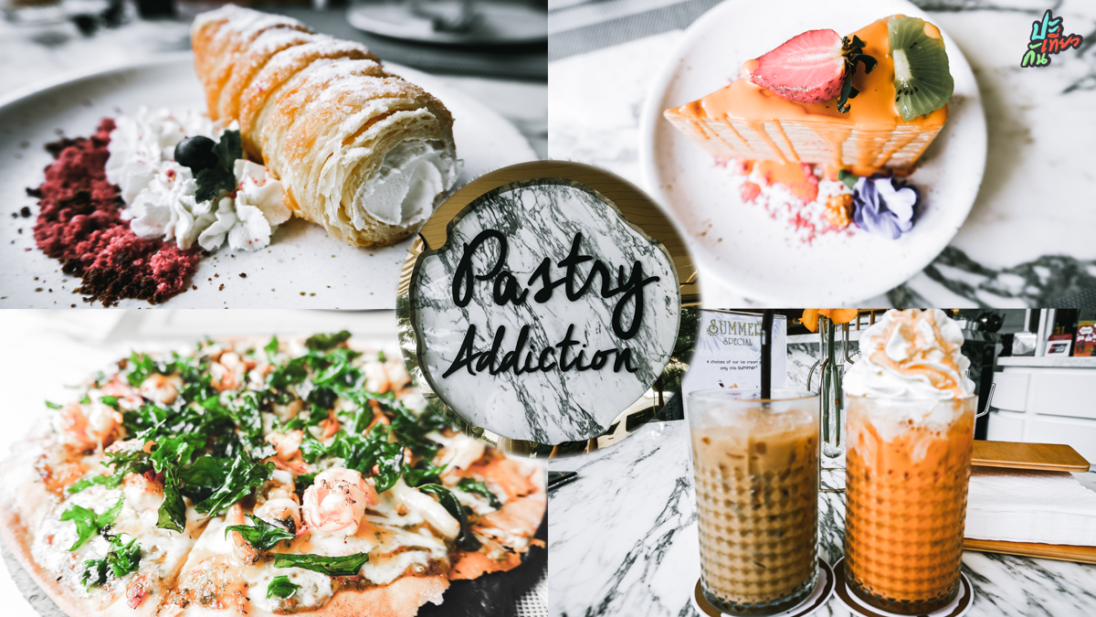 นั่งชิลล์คาเฟ่ติดหาดพัทยา "Pastry Addiction"