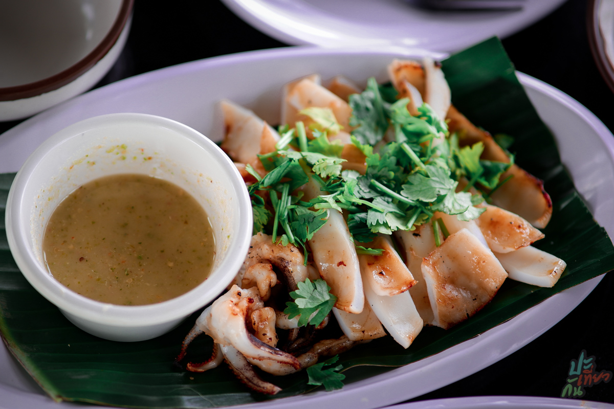 หมึกย่าง Lemon Tree Cafe